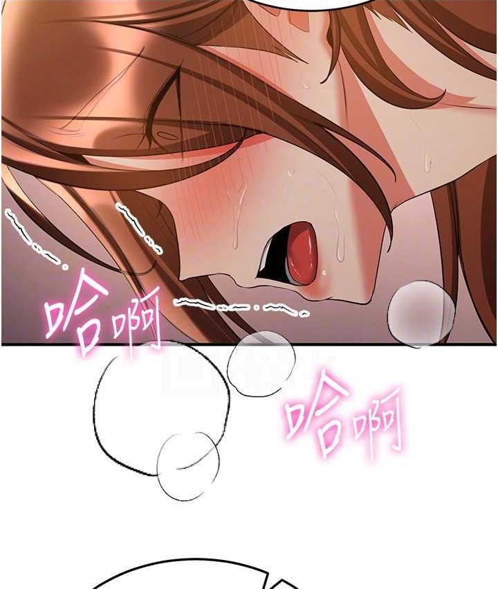 [韩国漫画] 抢女友速成班 剧情,女仆,女学生#[144P]-56