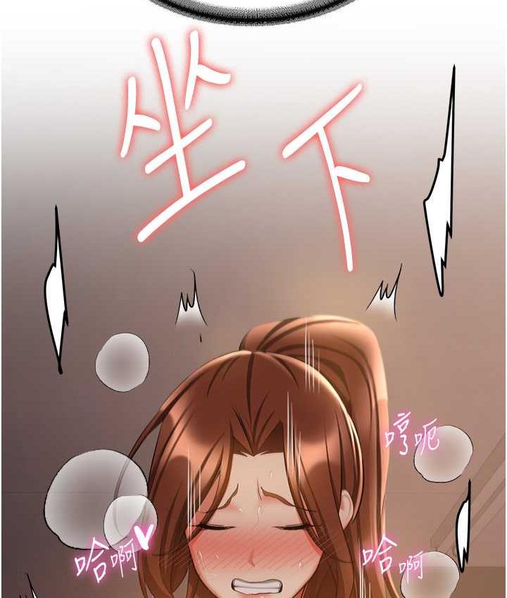 [韩国漫画] 抢女友速成班 剧情,女仆,女学生#[144P]-63
