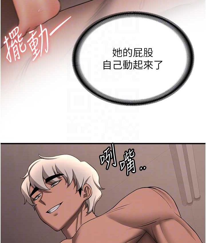 [韩国漫画] 抢女友速成班 剧情,女仆,女学生#[144P]-67