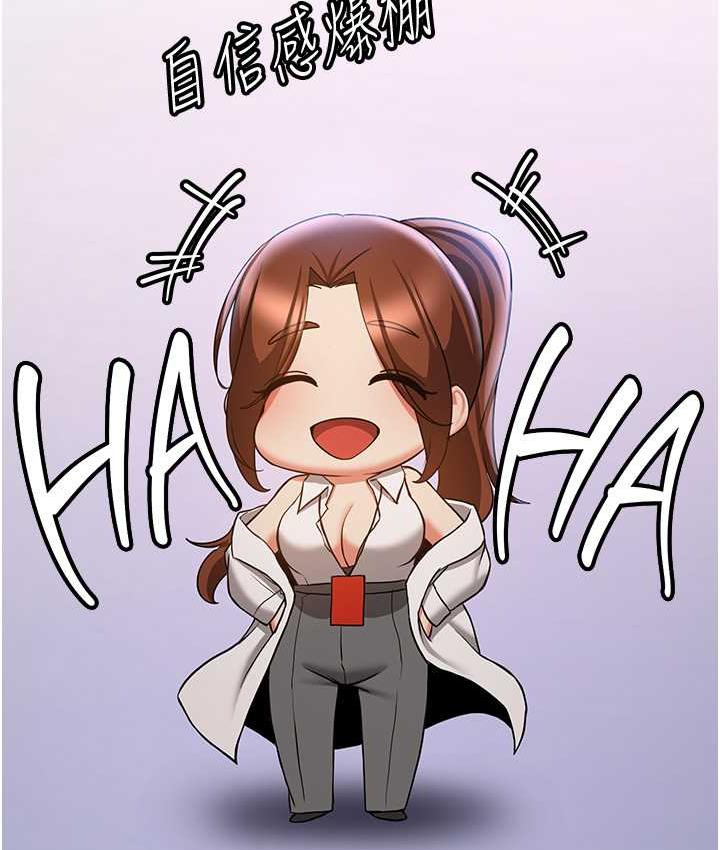 [韩国漫画] 抢女友速成班 剧情,女仆,女学生#[144P]-7