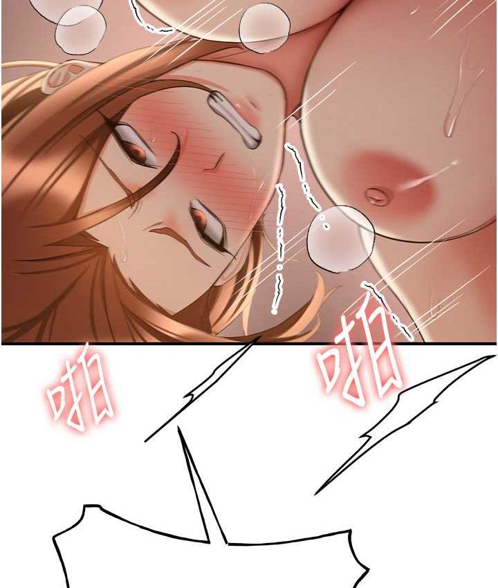 [韩国漫画] 抢女友速成班 剧情,女仆,女学生#[144P]-70