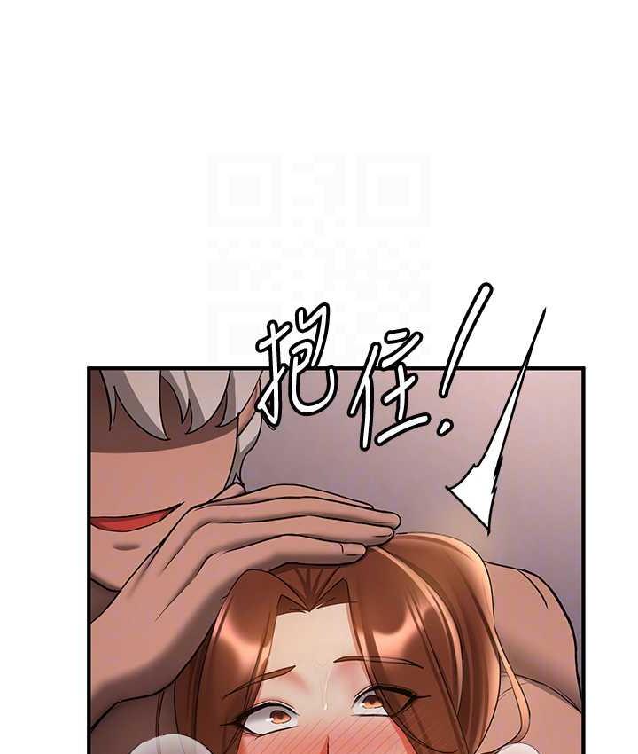 [韩国漫画] 抢女友速成班 剧情,女仆,女学生#[144P]-72