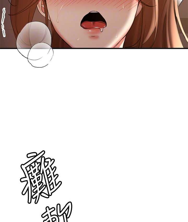 [韩国漫画] 抢女友速成班 剧情,女仆,女学生#[144P]-89