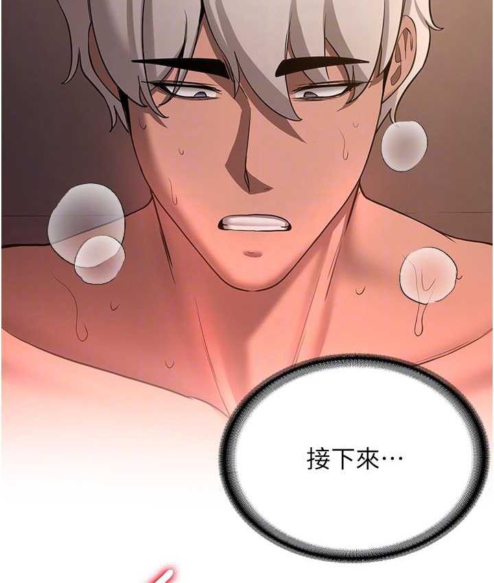 [韩国漫画] 抢女友速成班 剧情,女仆,女学生#[144P]-95