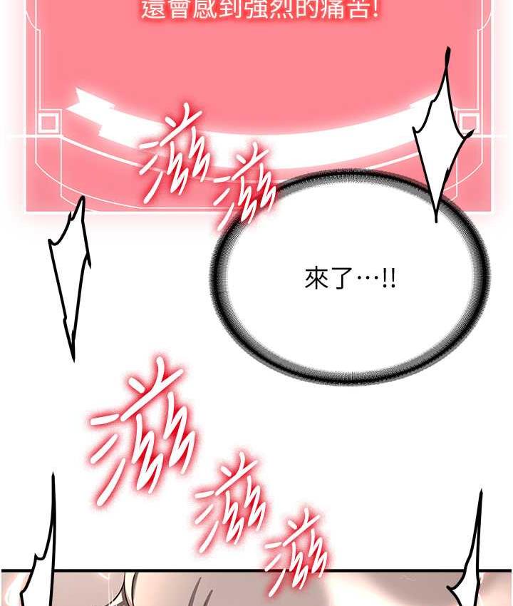 [韩国漫画] 抢女友速成班 剧情,女仆,女学生#[144P]-97