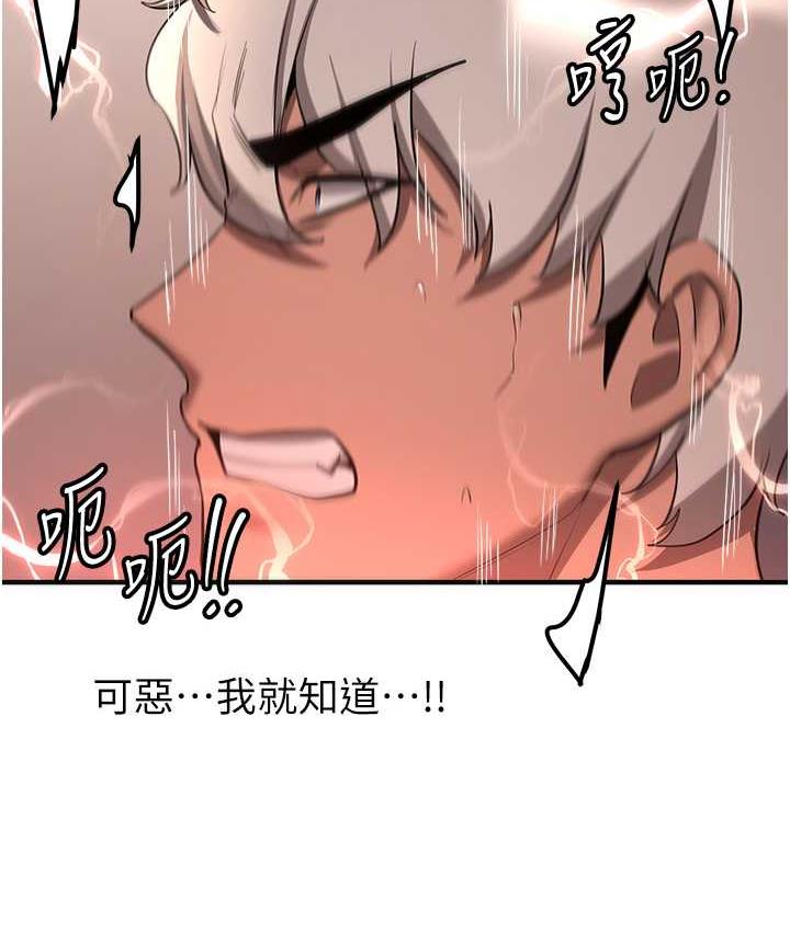[韩国漫画] 抢女友速成班 剧情,女仆,女学生#[144P]-98
