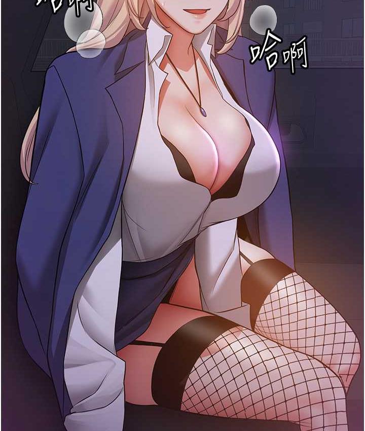 [韩国漫画] 抢女友速成班 剧情,女仆,女学生#[128P]-124