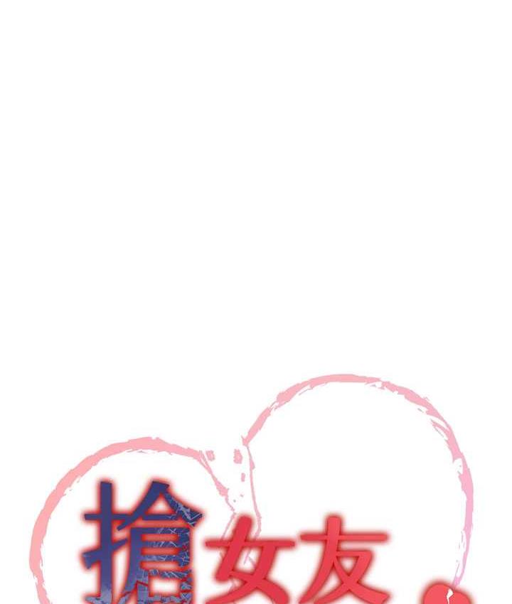 [韩国漫画] 抢女友速成班 剧情,女仆,女学生#[142P]-10