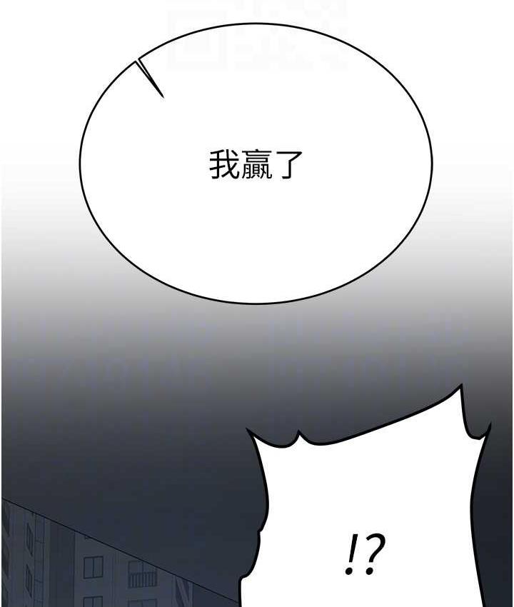 [韩国漫画] 抢女友速成班 剧情,女仆,女学生#[142P]-103