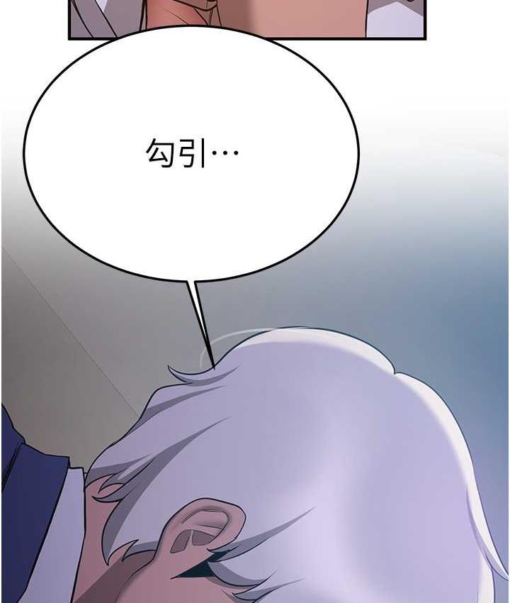 [韩国漫画] 抢女友速成班 剧情,女仆,女学生#[142P]-135