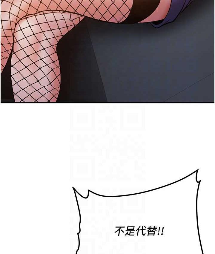 [韩国漫画] 抢女友速成班 剧情,女仆,女学生#[142P]-17