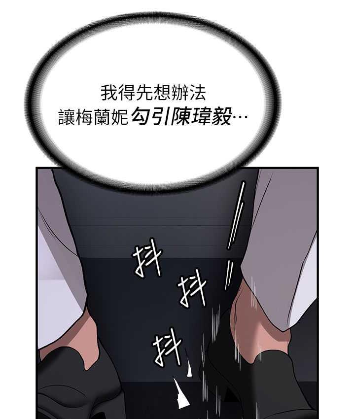 [韩国漫画] 抢女友速成班 剧情,女仆,女学生#[142P]-27