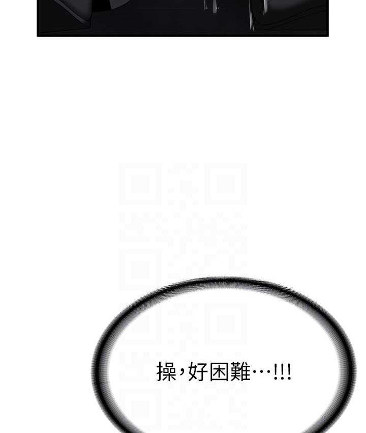 [韩国漫画] 抢女友速成班 剧情,女仆,女学生#[142P]-28