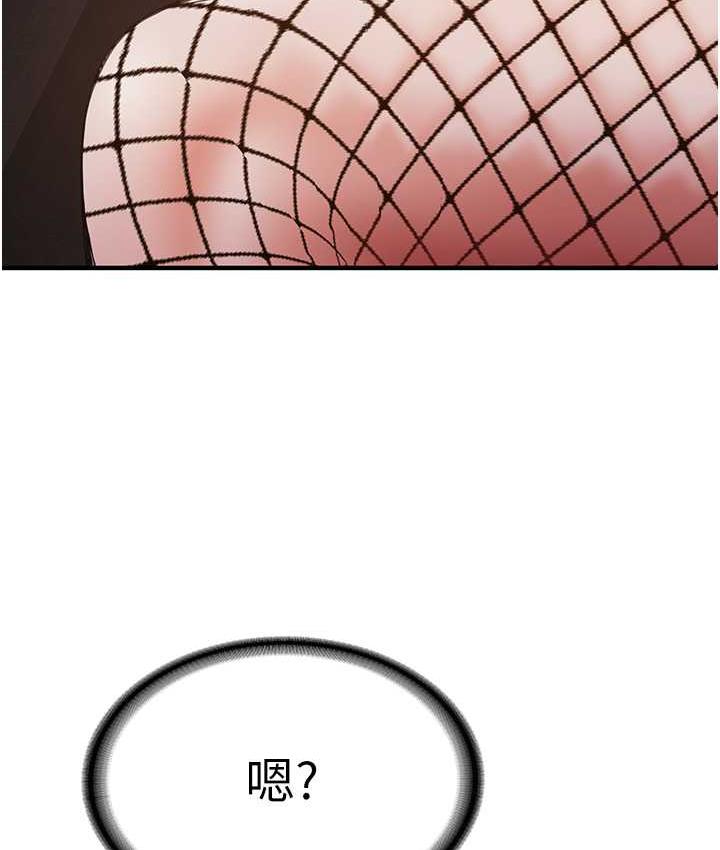 [韩国漫画] 抢女友速成班 剧情,女仆,女学生#[142P]-34
