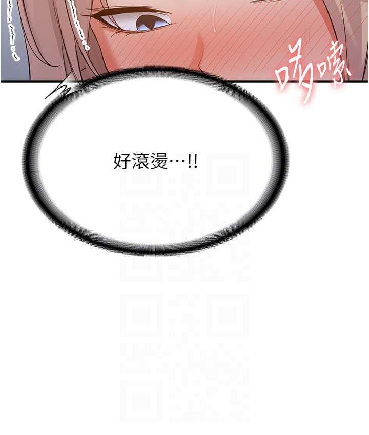 [韩国漫画] 抢女友速成班 剧情,女仆,女学生#[142P]-83