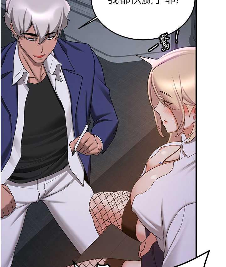 [韩国漫画] 抢女友速成班 剧情,女仆,女学生#[142P]-93