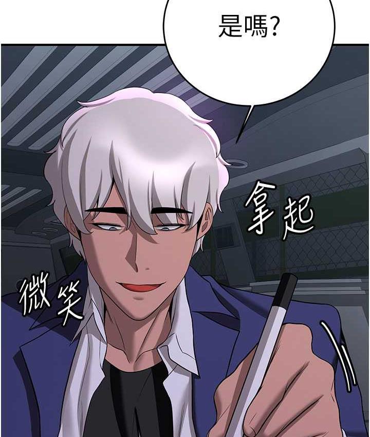 [韩国漫画] 抢女友速成班 剧情,女仆,女学生#[142P]-99