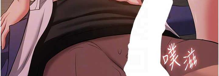 [韩国漫画] 抢女友速成班 剧情,女仆,女学生#[151P]-108