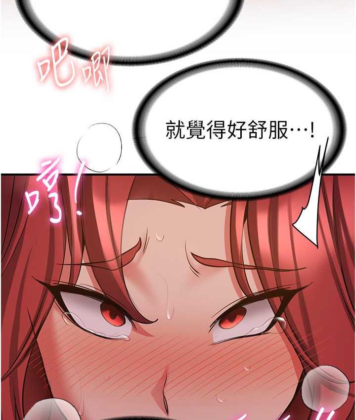 [韩国漫画] 抢女友速成班 剧情,女仆,女学生#[151P]-130