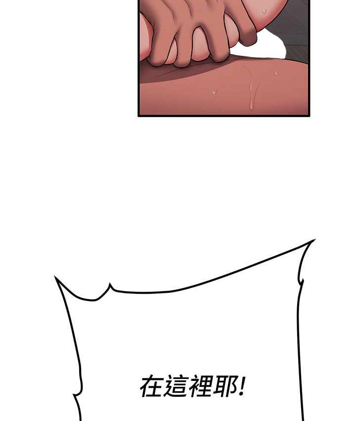 [韩国漫画] 抢女友速成班 剧情,女仆,女学生#[151P]-142