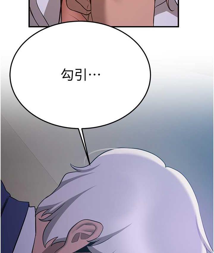 [韩国漫画] 抢女友速成班 剧情,女仆,女学生#[151P]-5
