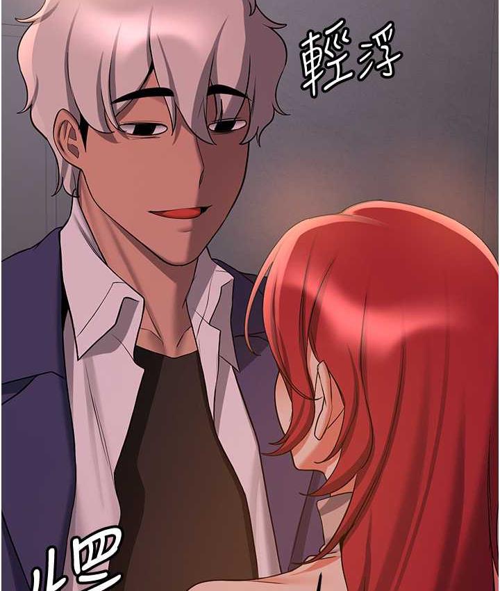 [韩国漫画] 抢女友速成班 剧情,女仆,女学生#[151P]-75