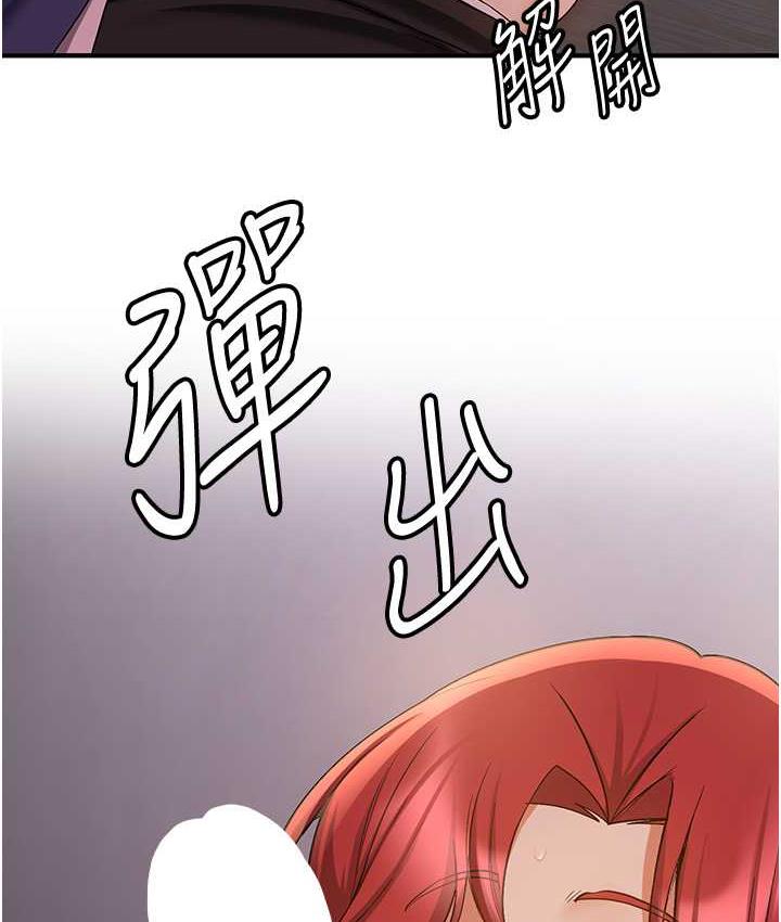 [韩国漫画] 抢女友速成班 剧情,女仆,女学生#[151P]-85