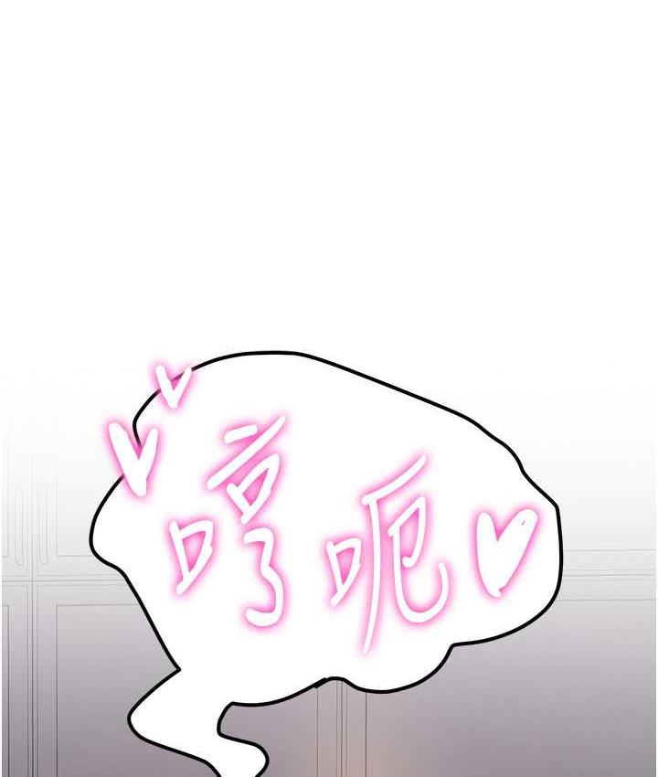 [韩国漫画] 抢女友速成班 剧情,女仆,女学生#[150P]-1