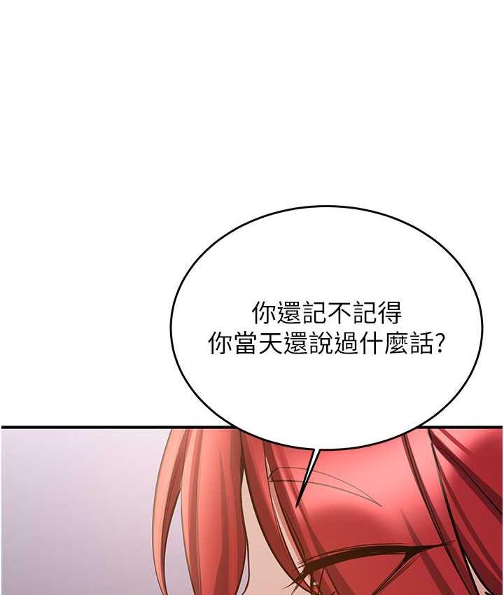 [韩国漫画] 抢女友速成班 剧情,女仆,女学生#[150P]-101