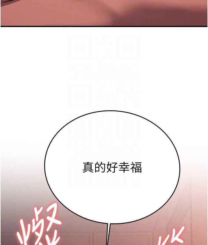[韩国漫画] 抢女友速成班 剧情,女仆,女学生#[150P]-110