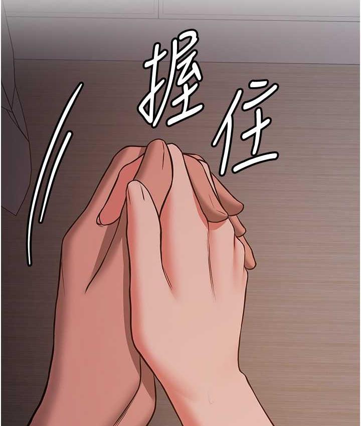 [韩国漫画] 抢女友速成班 剧情,女仆,女学生#[150P]-127