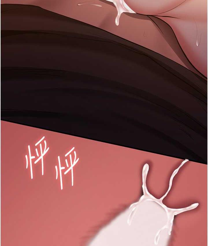[韩国漫画] 抢女友速成班 剧情,女仆,女学生#[150P]-131