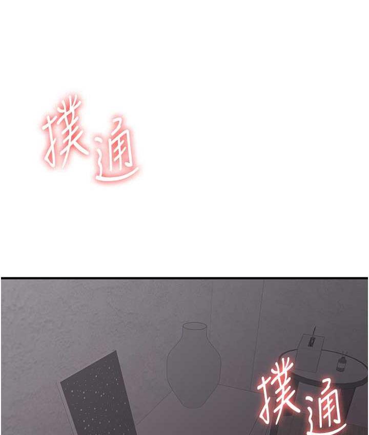 [韩国漫画] 抢女友速成班 剧情,女仆,女学生#[150P]-133
