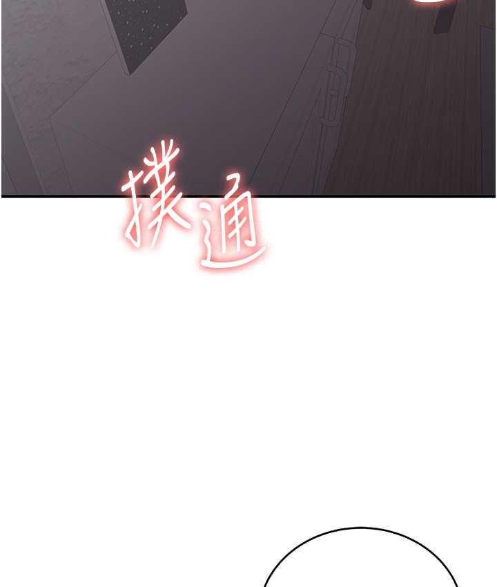[韩国漫画] 抢女友速成班 剧情,女仆,女学生#[150P]-134