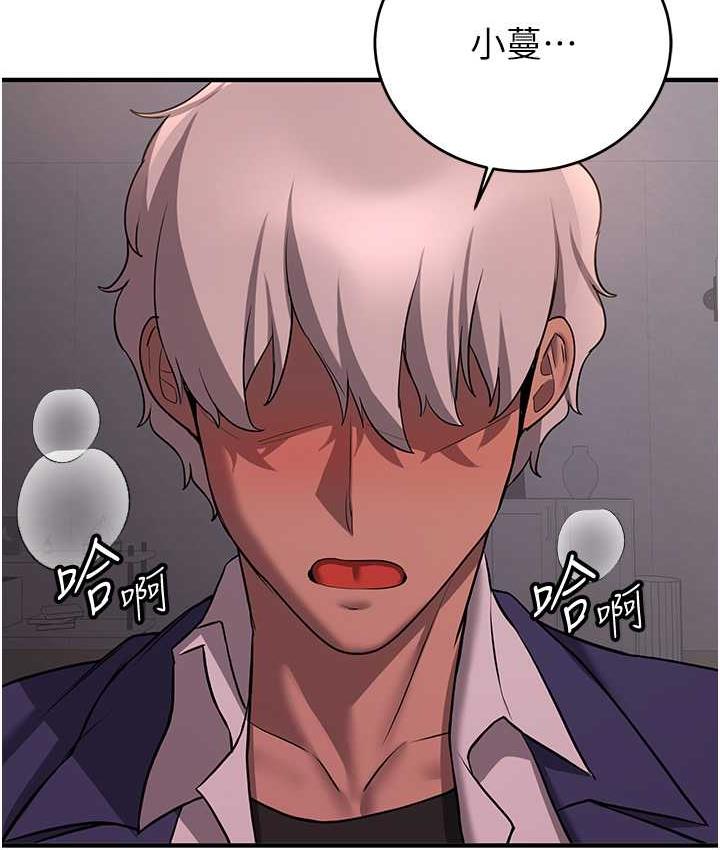 [韩国漫画] 抢女友速成班 剧情,女仆,女学生#[150P]-135