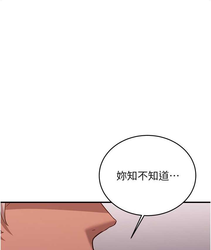 [韩国漫画] 抢女友速成班 剧情,女仆,女学生#[150P]-136