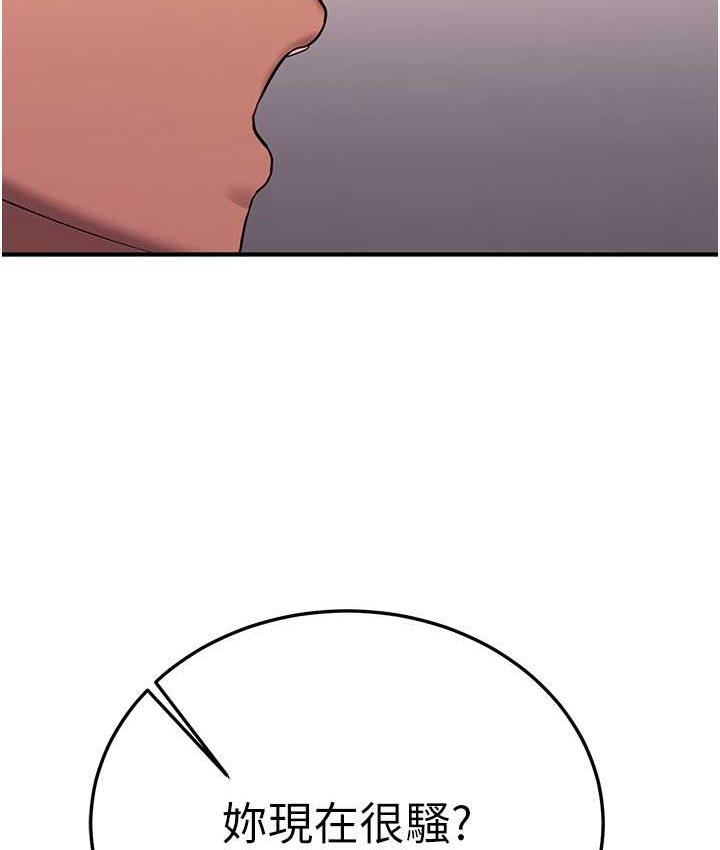 [韩国漫画] 抢女友速成班 剧情,女仆,女学生#[150P]-137