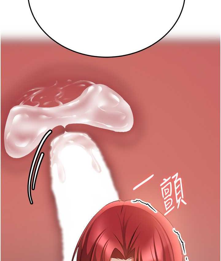 [韩国漫画] 抢女友速成班 剧情,女仆,女学生#[150P]-138