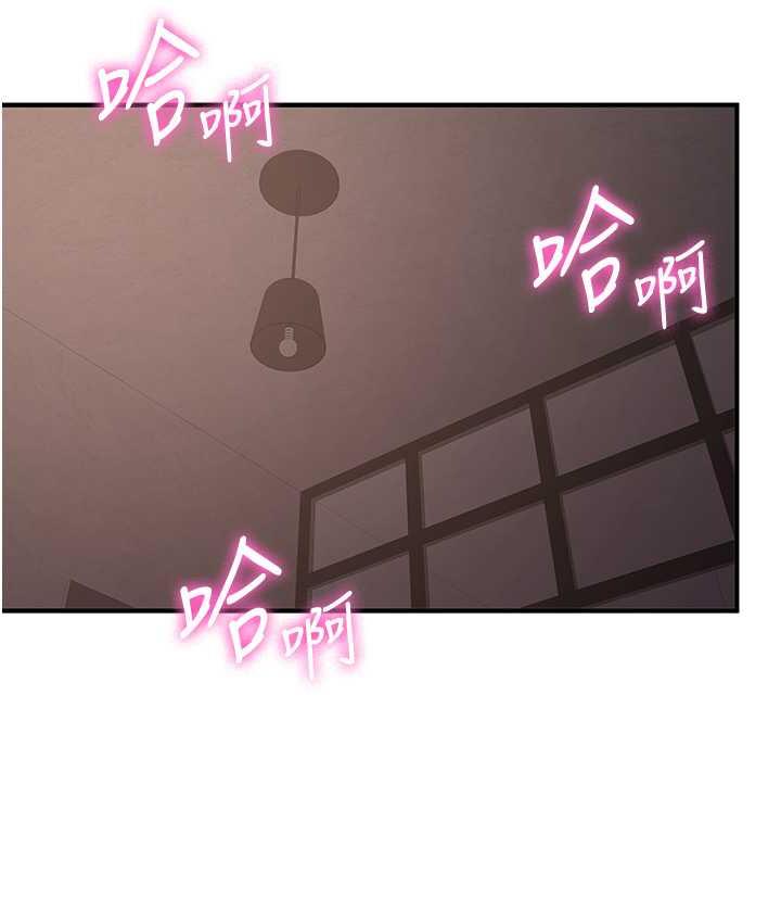 [韩国漫画] 抢女友速成班 剧情,女仆,女学生#[150P]-15