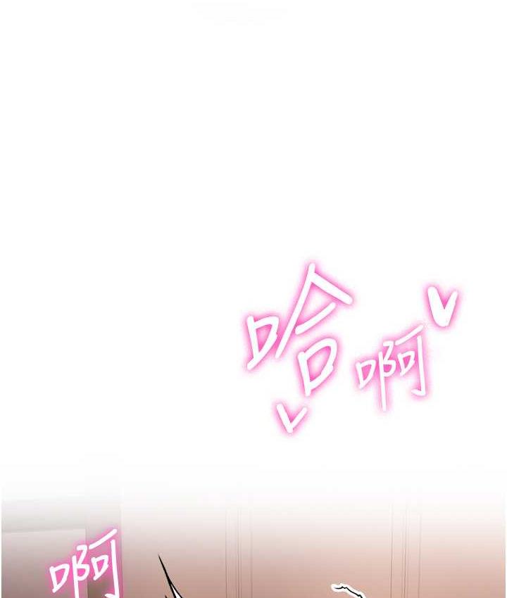 [韩国漫画] 抢女友速成班 剧情,女仆,女学生#[150P]-17