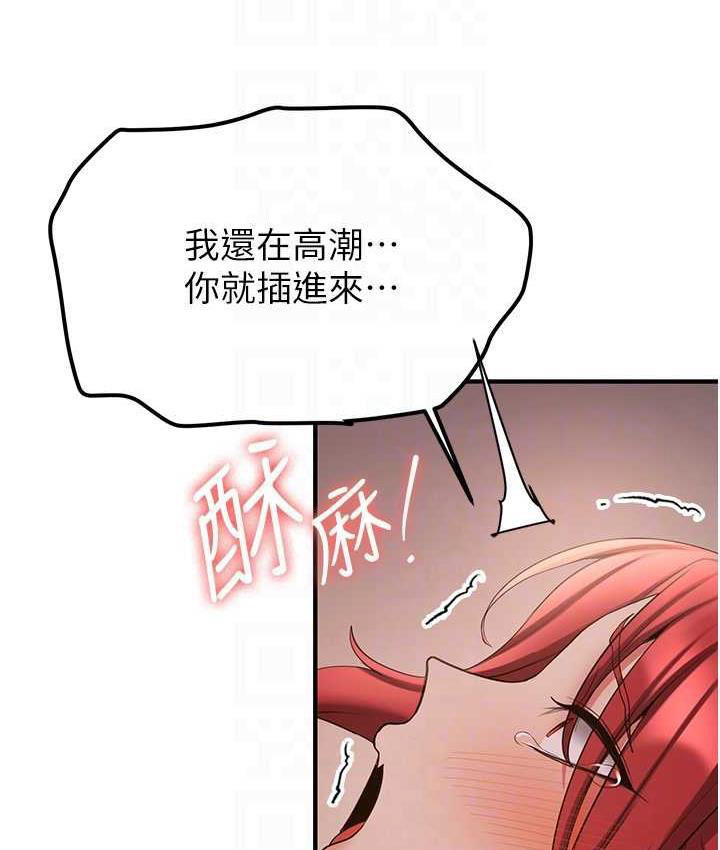 [韩国漫画] 抢女友速成班 剧情,女仆,女学生#[150P]-20