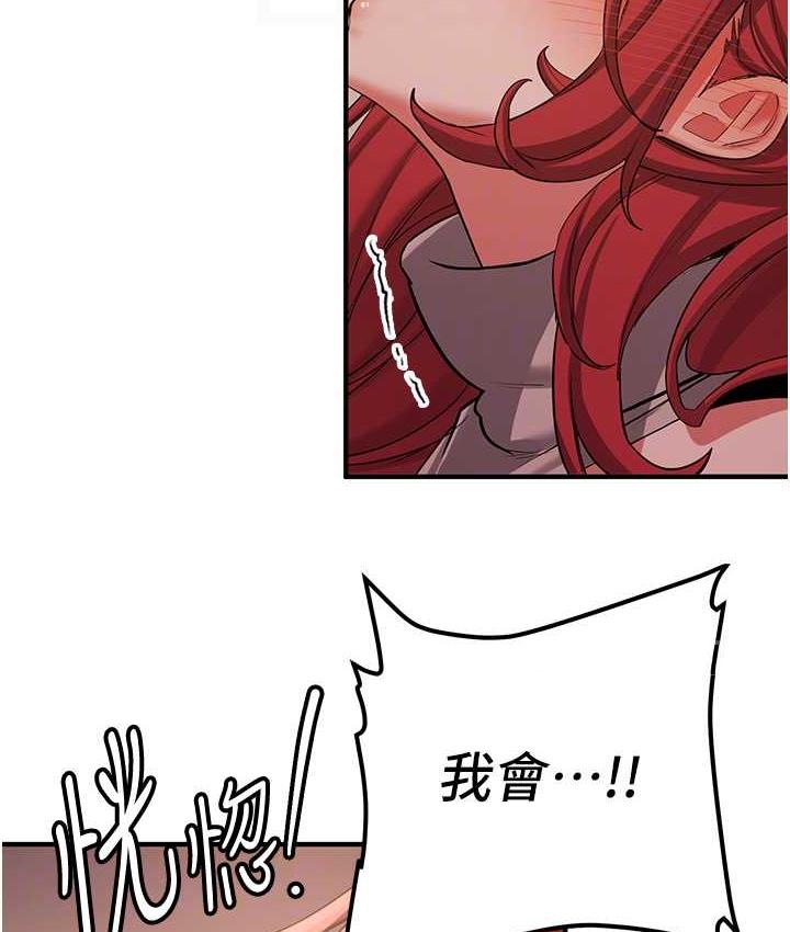 [韩国漫画] 抢女友速成班 剧情,女仆,女学生#[150P]-21