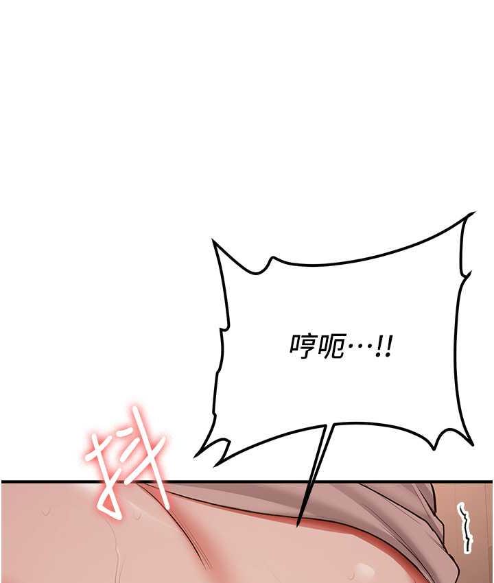 [韩国漫画] 抢女友速成班 剧情,女仆,女学生#[150P]-23