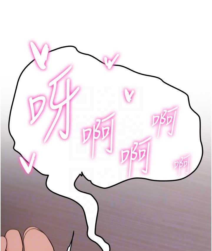 [韩国漫画] 抢女友速成班 剧情,女仆,女学生#[150P]-30