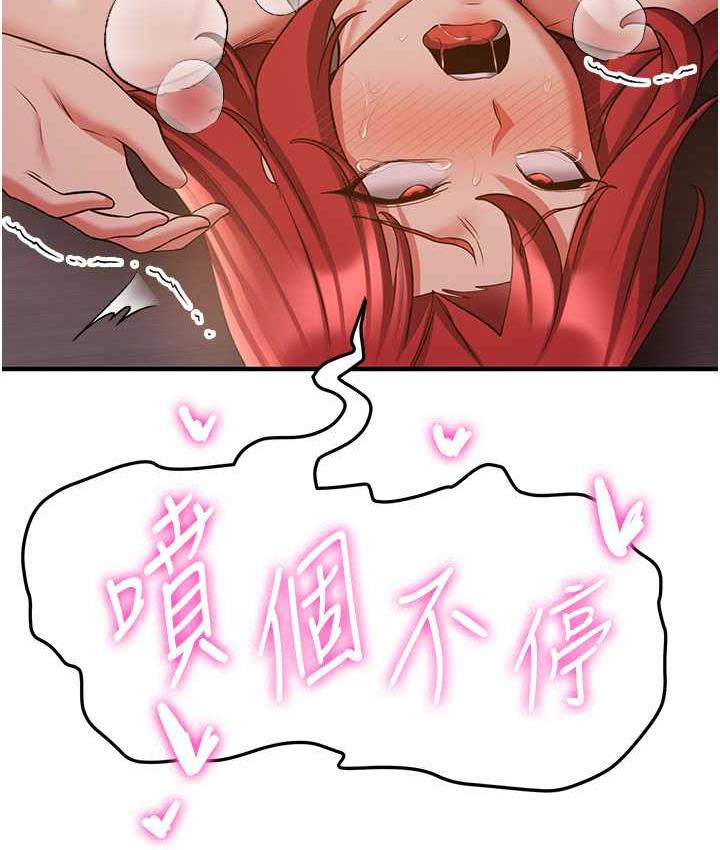 [韩国漫画] 抢女友速成班 剧情,女仆,女学生#[150P]-37