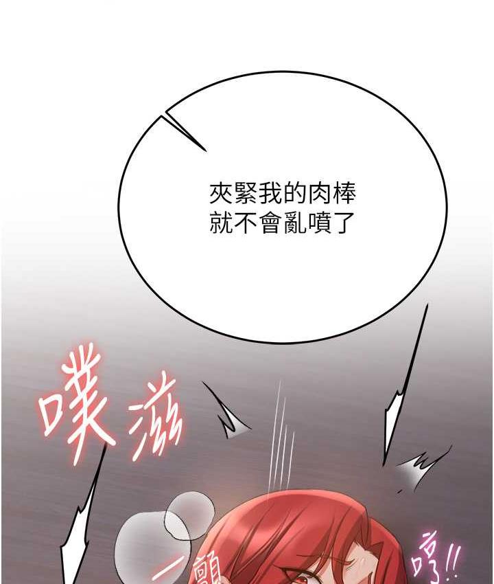 [韩国漫画] 抢女友速成班 剧情,女仆,女学生#[150P]-38