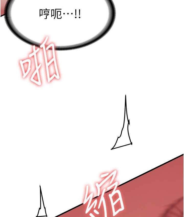 [韩国漫画] 抢女友速成班 剧情,女仆,女学生#[150P]-48