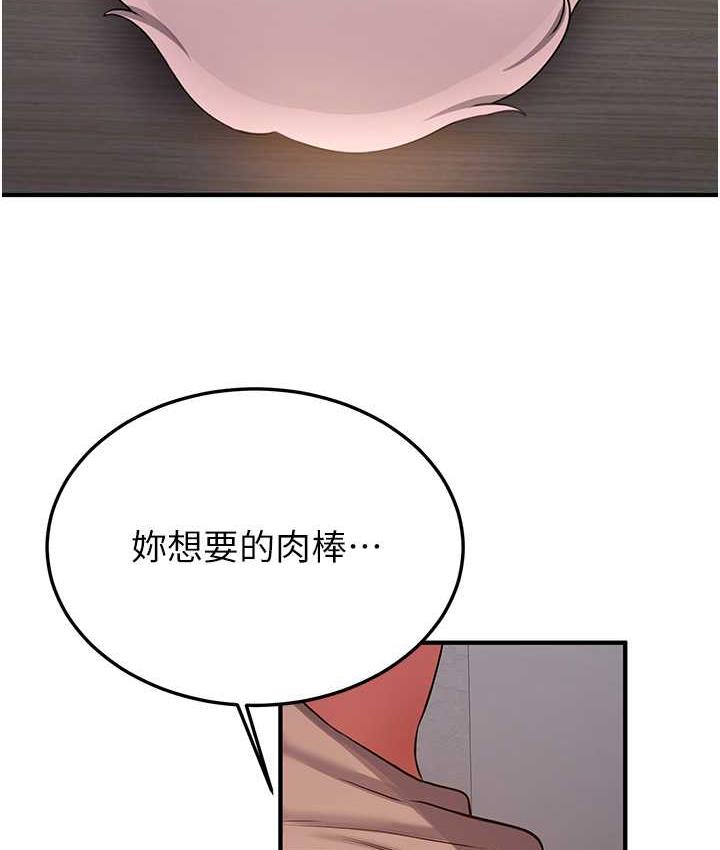 [韩国漫画] 抢女友速成班 剧情,女仆,女学生#[150P]-5