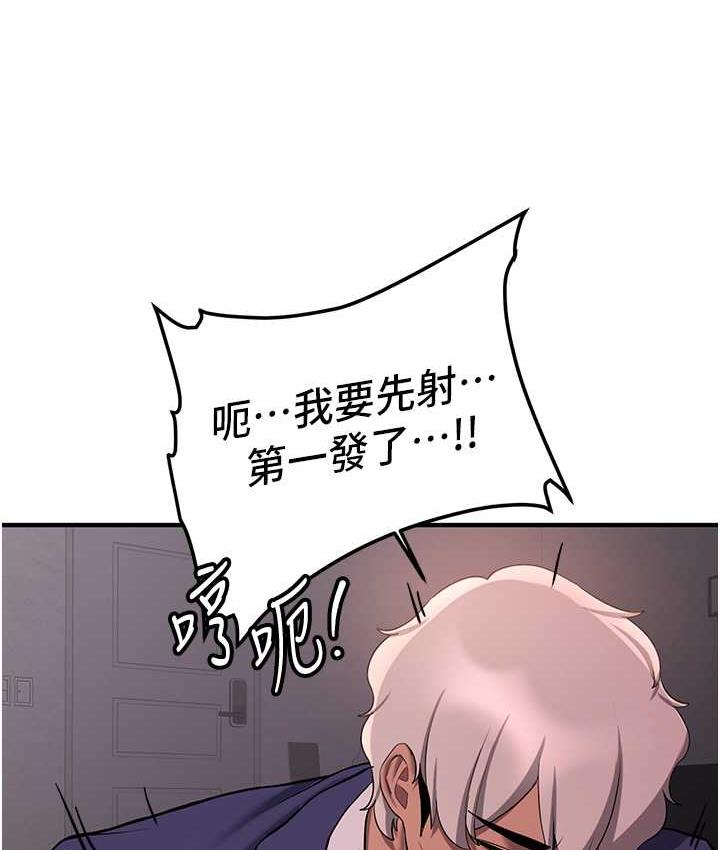 [韩国漫画] 抢女友速成班 剧情,女仆,女学生#[150P]-63