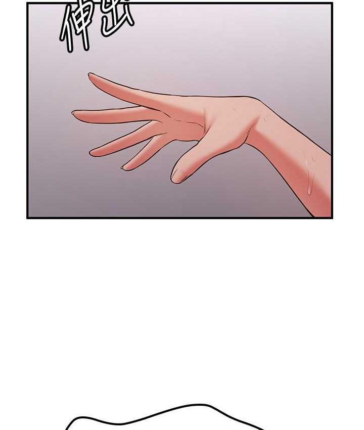 [韩国漫画] 抢女友速成班 剧情,女仆,女学生#[150P]-65